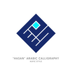 Hasan Arabic Name Calligraphy | Arabic Kufic Style Calligraphy | Vector