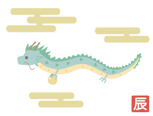 辰年の年賀状に使える龍と雲と判子のイラスト