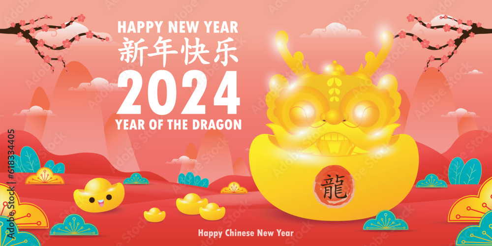 Wall mural happy chinese new year 2024 and little dragon in year of the dragon zodiac capricorn calendar poster