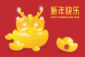 Happy Chinese new year 2024 and little dragon in year of the dragon zodiac Capricorn calendar poster design gong xi fa cai Background illustration vector, Translate happy new year