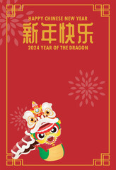 Fototapeta na wymiar Happy Chinese new year 2024 and little dragon in year of the dragon zodiac Capricorn calendar poster design gong xi fa cai Background illustration vector, Translate happy new year