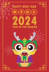 Happy Chinese new year 2024 and little dragon in year of the dragon zodiac Capricorn calendar poster design gong xi fa cai Background illustration vector, Translate happy new year