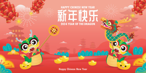 Happy Chinese new year 2024 and little dragon in year of the dragon zodiac Capricorn calendar poster design gong xi fa cai Background illustration vector, Translate happy new year