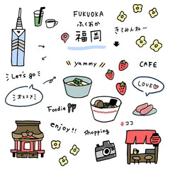 福岡の手描きのアイコンセット