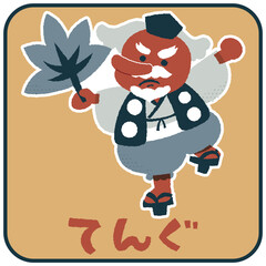 てんぐ　ゆるかわいいイラスト素材