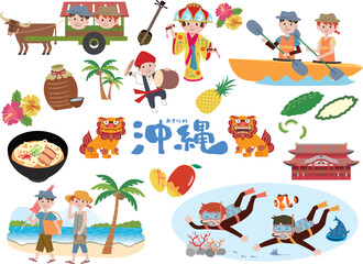 沖縄旅行　観光スポット　ご当地グルメ