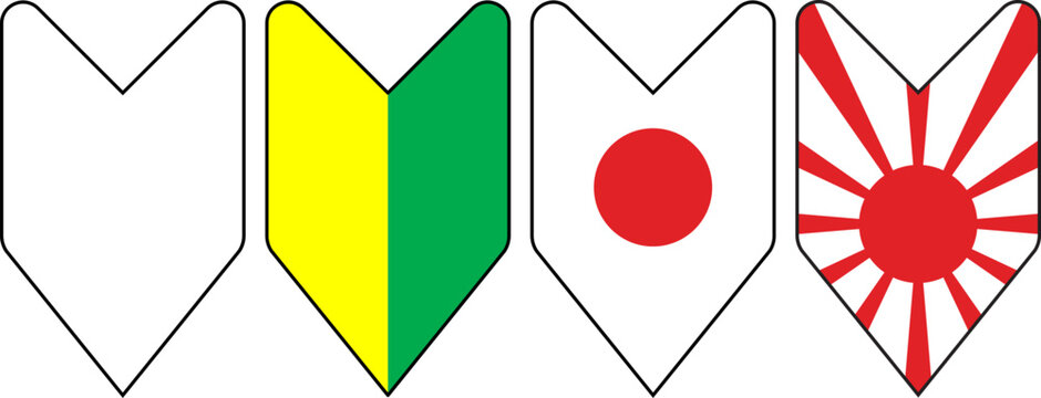 Japanese Soshinoya Wakaba Driver Badge – JDM Rising Sun Decal Sticker For Phone/Laptop