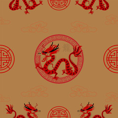 Vector seamless pattern with Asian Dragon Zodiac Sign in Paper Cut Art, Craft style on gold colour background.Concept for Wallpaper, fabric, textile background.Chinese Translation,Year of the Dragon