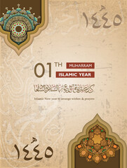 islamic background with mosque silhouette and arabic calligraphy. Happy new Hijri year. Happy Islamic New Year. arabic text mean: "happy islamic new year for all"