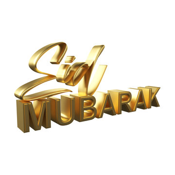 eid mubarak text effect golden transparent background