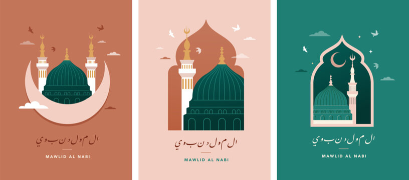 Mawlid al-Nabi, Prophet Muhammad's Birthday banner, poster and greeting card with the Green Dome of the Prophet's Mosque, Arabic calligraphy text means Prophet Muhammad's Birthday - peace be upon him