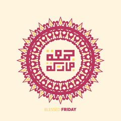 Jumaa Mubaraka arabic calligraphy design. Vintage logo type for the holy Friday. Greeting card of the weekend at the Muslim world, translated May it be a Blessed Friday