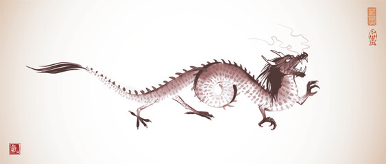 Ink wash painting with  dragon in vintage style. Traditional oriental ink painting sumi-e, u-sin, go-hua. Translation of hieroglyph - life energy