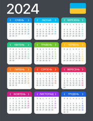 2024 Calendar - vector template graphic illustration - Ukrainian version