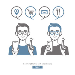 スマートフォンで快適生活・男性