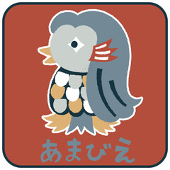 あまびえ　ゆるかわいいイラスト素材