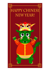 Fototapeta premium Happy Chinese new year dragon greeting card