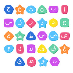Arabic Letter for Kids