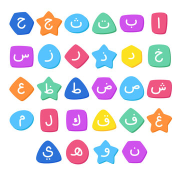 Arabic Letter for Kids