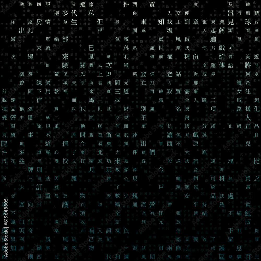 Poster abstract background. random characters of chinese traditional alphabet. gradiented matrix pattern. m