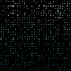 Abstract Background. Random Characters of Chinese Traditional Alphabet. Gradiented matrix pattern. Mint color theme backgrounds. Tileable horizontally. Captivating vector illustration.