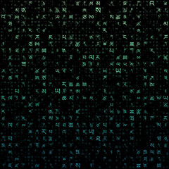 Digital background. Random letters of Tibetan Alphabet. Gradiented matrix pattern. Teal green color theme backgrounds. Tileable horizontally. Modern vector illustration.