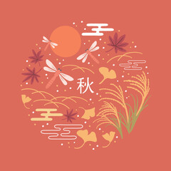 秋のイメージのイラスト © kinoco