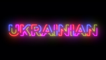 Ukrainian text. Laser vintage effect. Retrò style.