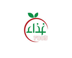 Trade, import, public services and food logo