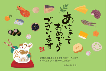 年賀状 2024年　お節と龍の置物のイラストのデザイン
