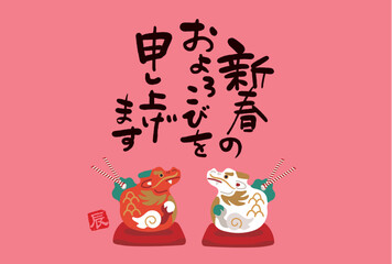 2024年 辰年　年賀状 龍の置物のイラストのデザイン
