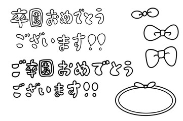 ご卒園おめでとうございます！！リボンとフレームセット