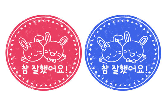 칭찬 이미지 – 찾아보기 87,610 스톡 사진, 벡터 및 비디오 | Adobe Stock