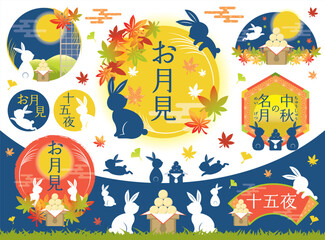 Obraz premium お月見 十五夜 中秋の名月 イラストセット