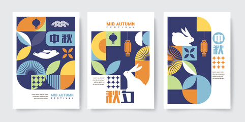 Set of Mid Autumn festival geometric style poster, greeting card, background. Chinese translation: Mid Autumn