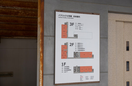 パブリック4号館 九州大学