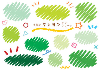 手書きクレヨンタッチのラフフレーム バナー 背景/黄緑・緑