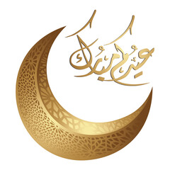 Fototapeta na wymiar arabic islamic calligraphy of eid mubarak with moon vector illustrations