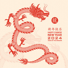 Obraz premium Happy Chinese new year 2024 Zodiac sign year of the Dragon