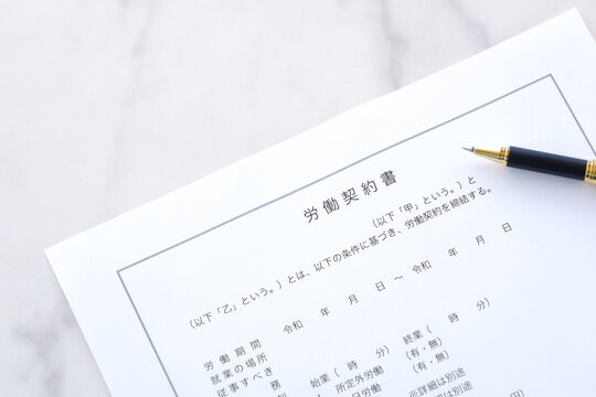 契約書 Images Browse 4,797 Stock Photos, Vectors, and Video Adobe Stock