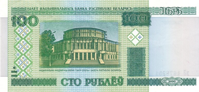 Obverse of a 100 Belarusian ruble bill. A 2000 sample out of circulation: Belarus - December 2020