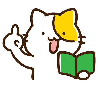本を片手に人差し指を立てるかわいいねこのキャラクターの手書きイラスト