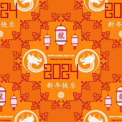 Seamless pattern with Asian elements for happy Chinese new year of the Dragon 2024