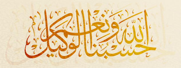 vector Islamic Arabic Calligraphy of Hasbunallahu Wa Ni'mal Wakeel translated as “Allah is Sufficient for us, and He is the Best Disposer of affairs.”  Surah Ale Imran 3-173