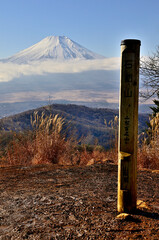 道志山塊の石割山より富士山を望む
 - obrazy, fototapety, plakaty