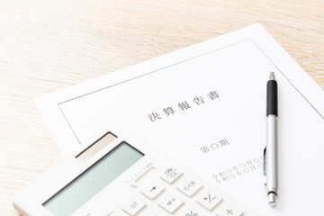 デスクに置かれた決算報告書