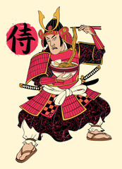 Japanese Warrior Eating Ramen Illustration in Edo Style, Japanese text means samurai