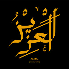 al 'aziiz, asmaul husna calligraphy vector illustration