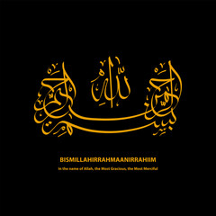 Vector bismillah calligraphy arabic in the name of allah text illustration