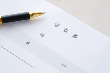 ビジネスに必須の領収書を書く